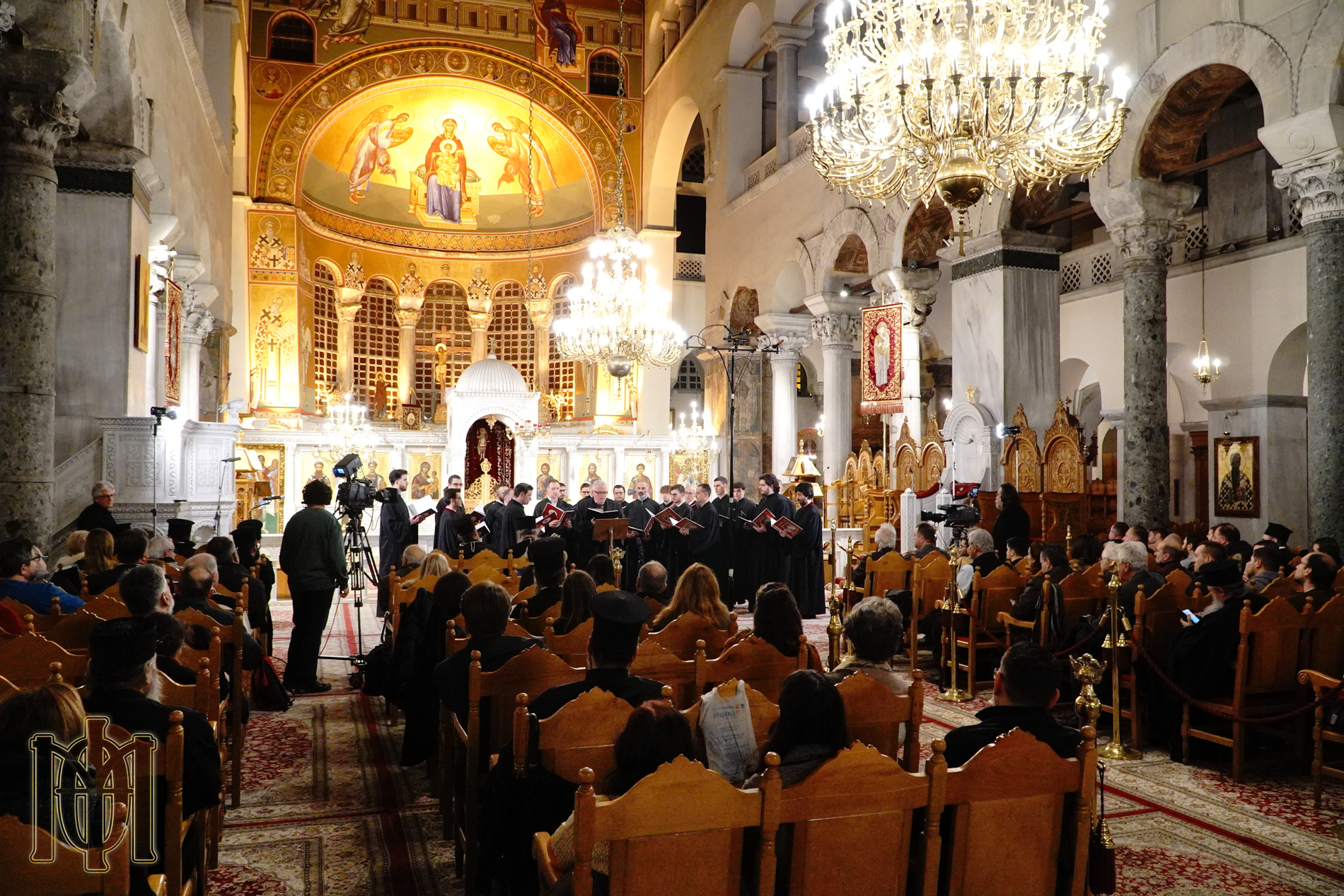 Θ' διεθνές μουσικολογικό και ψαλτικό συνέδριο «Θεωρία καὶ Πράξη τῆς Ψαλτικῆς Τέχνης»